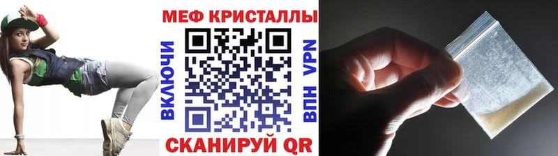 Хочу наркоту Макушино АМФ Бошки Шишки Alpha-PVP Псилоцибиновые грибы ГАШИШ Меф мяу мяу