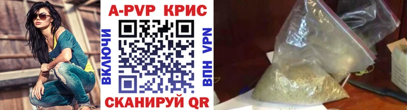 Alfa_PVP VHQ Макушино
