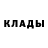 Метадон кристалл SteveMKoch