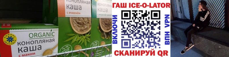 Печенье с ТГК конопля купить наркоту Макушино