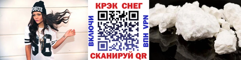COCAIN FishScale  Макушино 