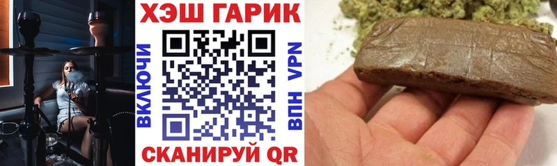 магазин  наркотиков  Макушино  Гашиш хэш 