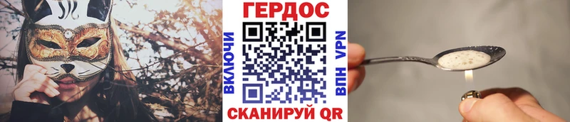 где купить наркоту  Макушино  Героин Афган 