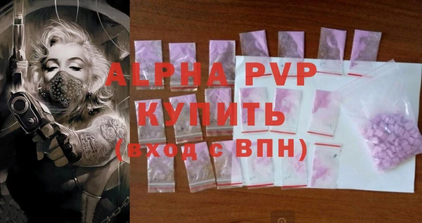Альфа ПВП Алзамай