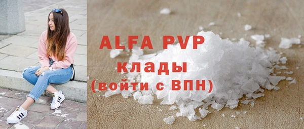 Альфа ПВП Алзамай