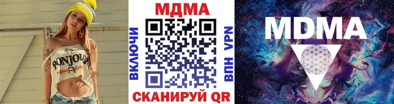 МДМА молли  Макушино 