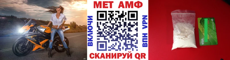 Метамфетамин витя Макушино