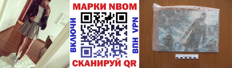 цена   Макушино  OMG ONION  Марки NBOMe 1,5мг 