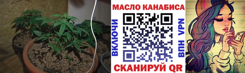 Дистиллят ТГК вейп с тгк  Макушино 