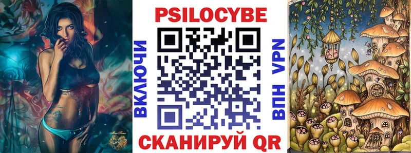 Псилоцибиновые грибы ЛСД  Макушино 