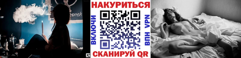 Каннабис OG Kush  Макушино 